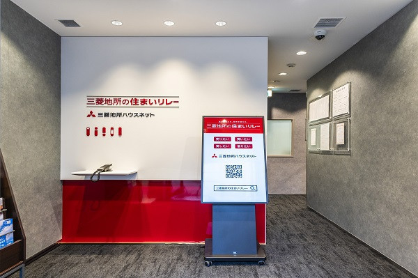 番町営業所画像3