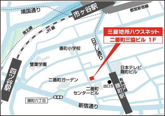 番町営業所案内図