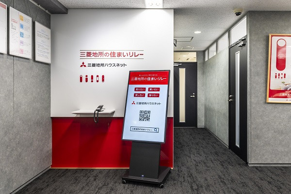 五反田営業所画像3