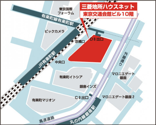 有楽町営業所案内図