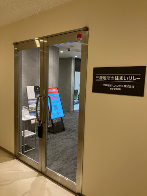 西新宿営業所画像2