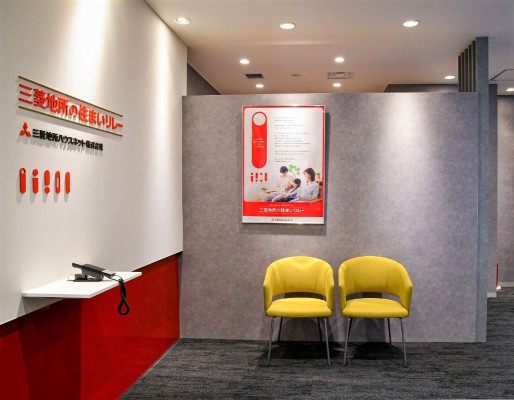 西新宿営業所画像4