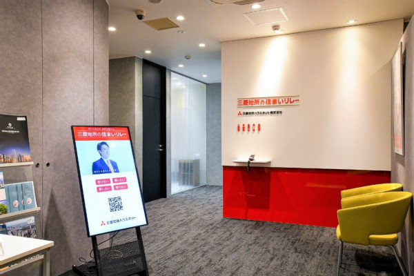 西新宿営業所画像5