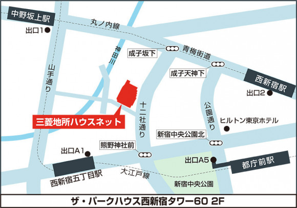 西新宿営業所案内図