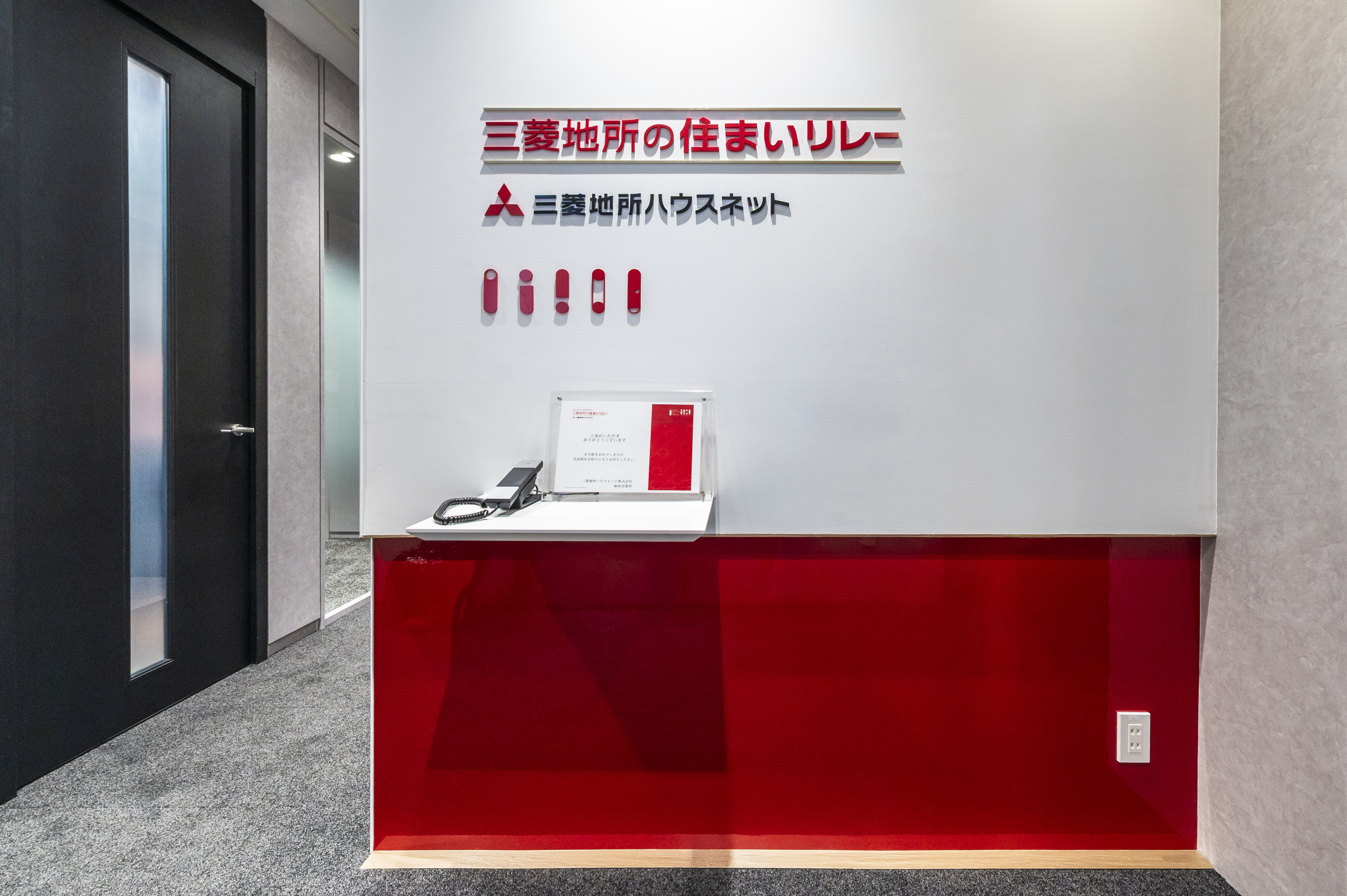 麻布営業所画像5