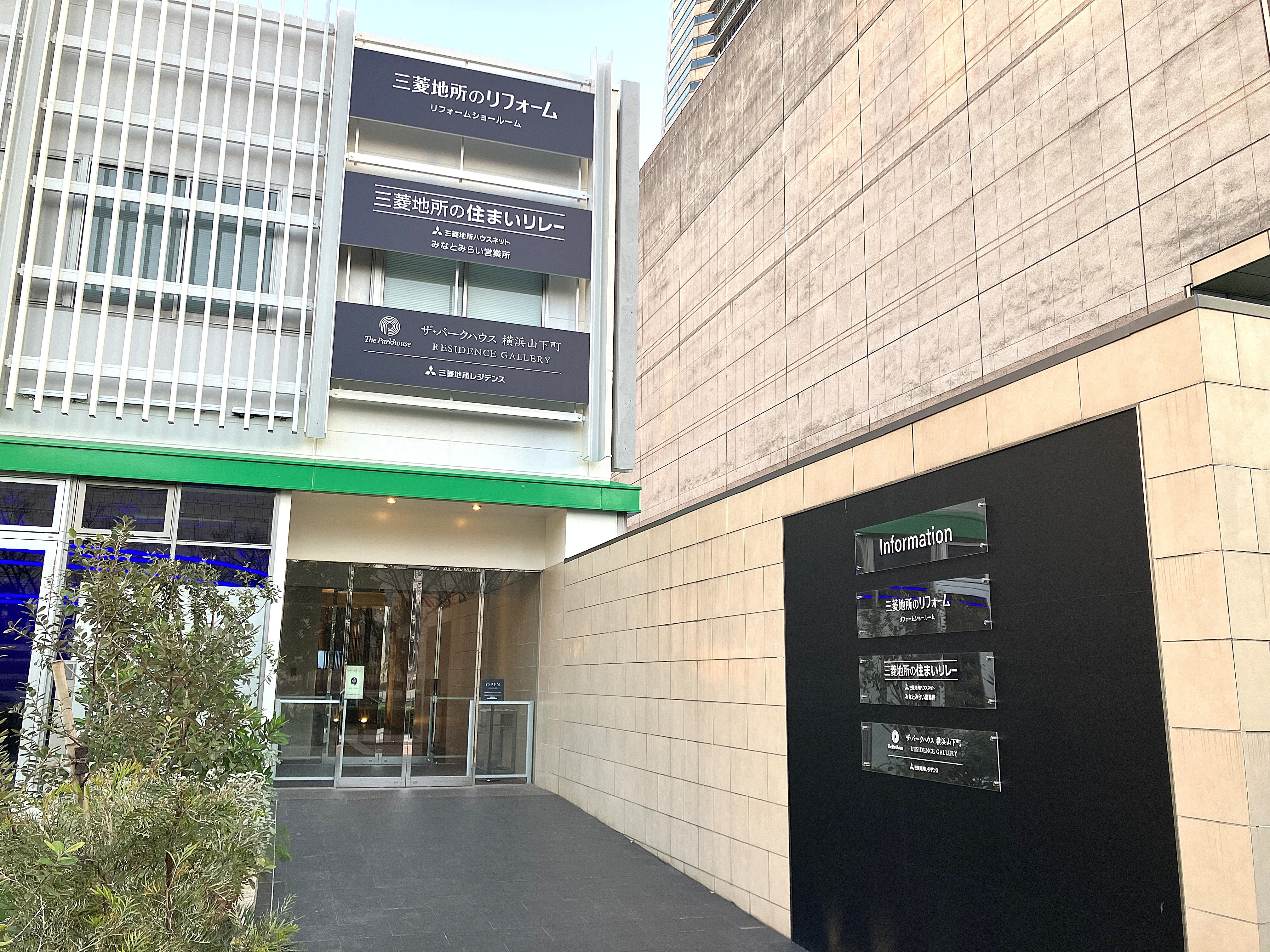 みなとみらい営業所画像2