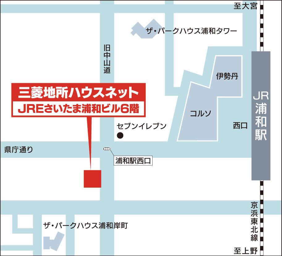 浦和営業所案内図