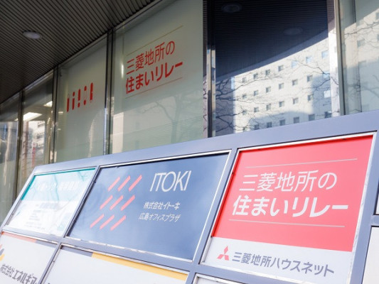 広島営業部 流通営業課画像10