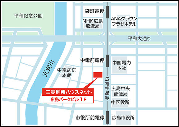 広島営業部 流通営業課案内図