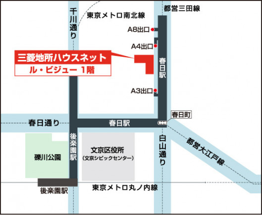 文京春日営業所案内図