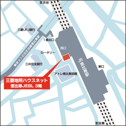 恵比寿営業所案内図