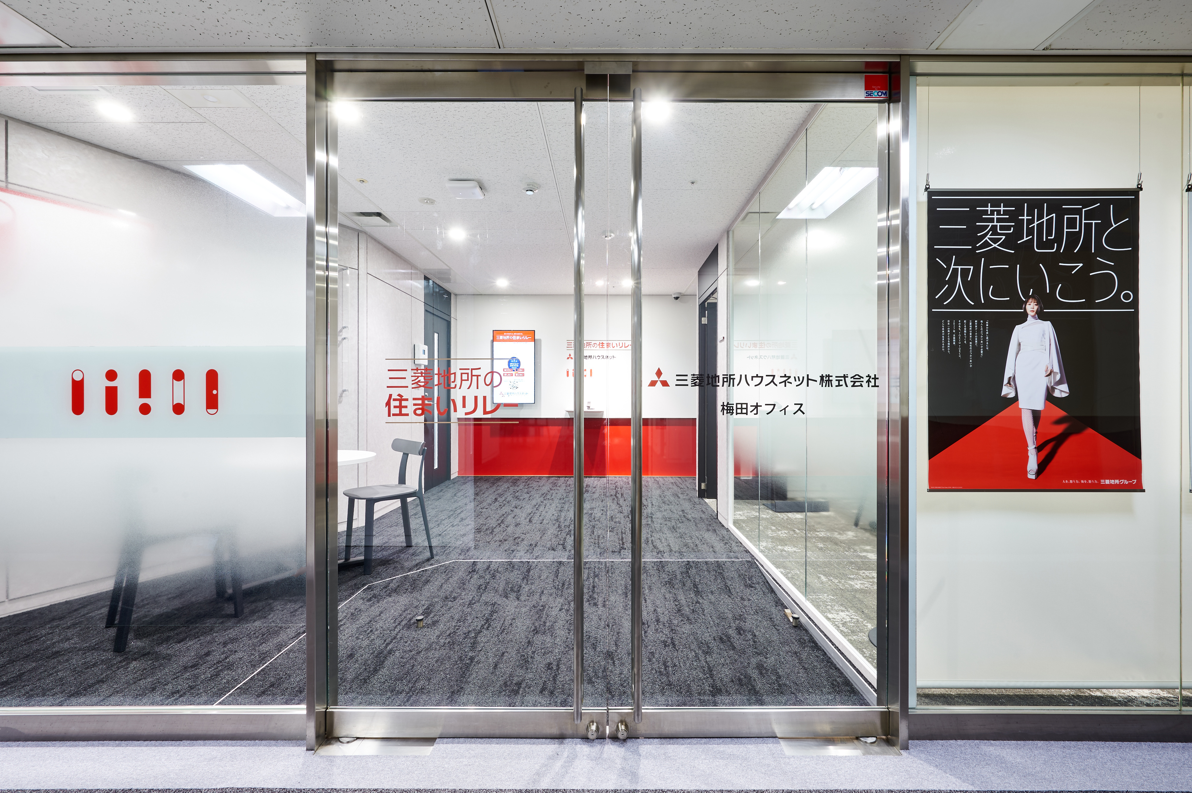 梅田営業所画像2