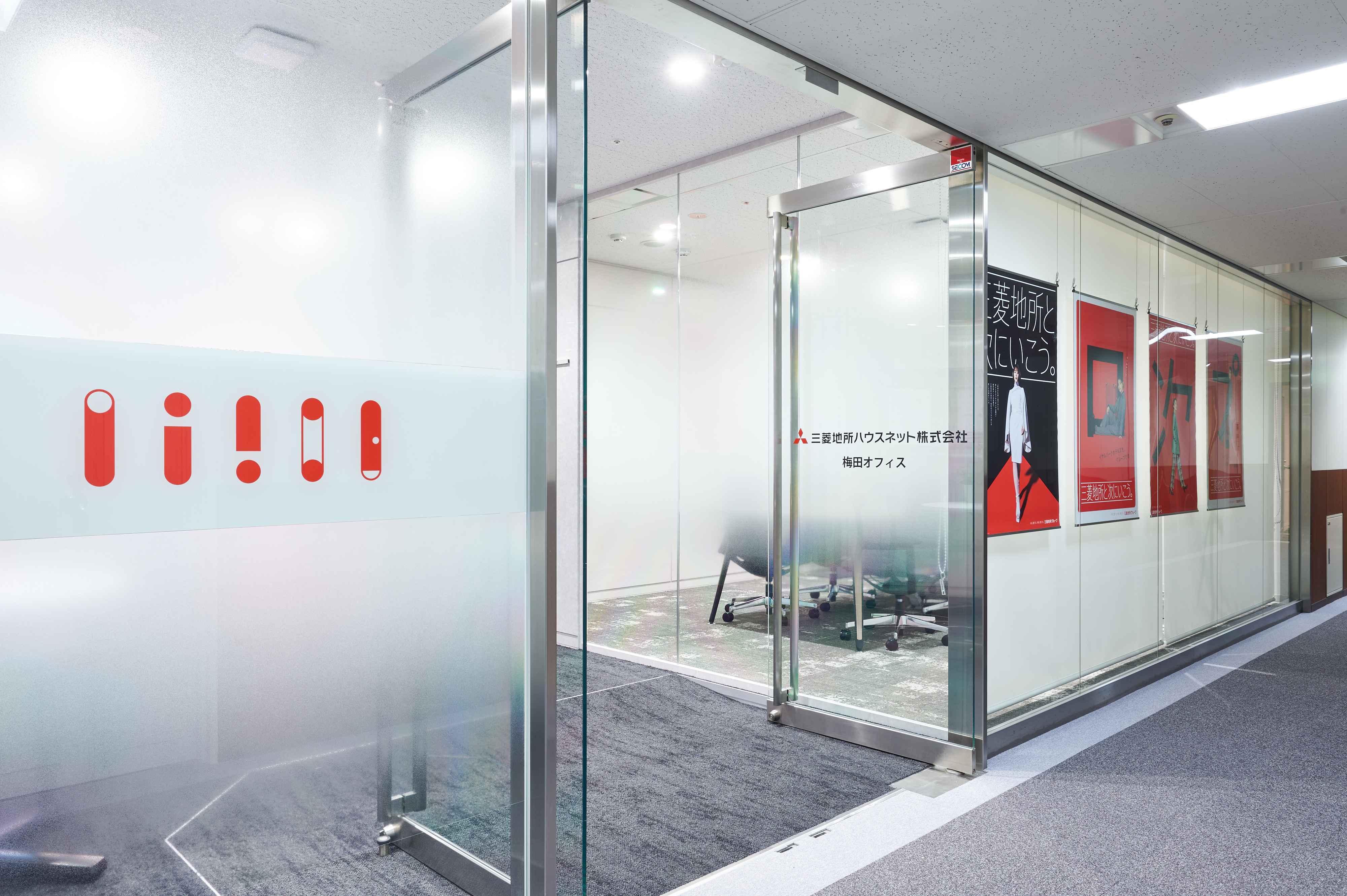 梅田営業所画像3