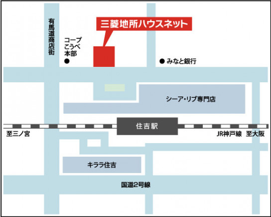 住吉営業所案内図