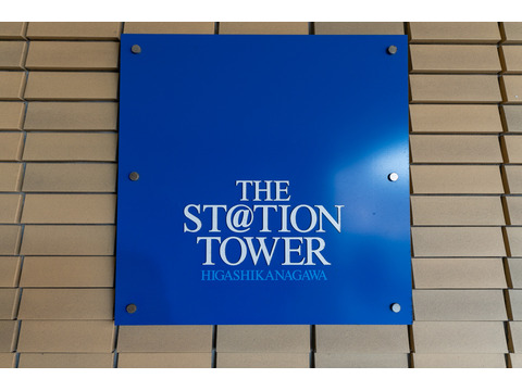ザ・ステーションタワー東神奈川-h