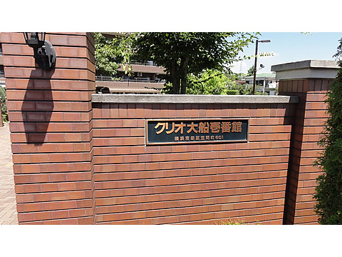 クリオ大船壱番館-h