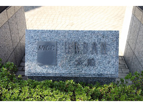 ナイスアーバン大船-h