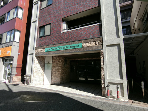 ダイアパレスシェルトワレ目黒-h