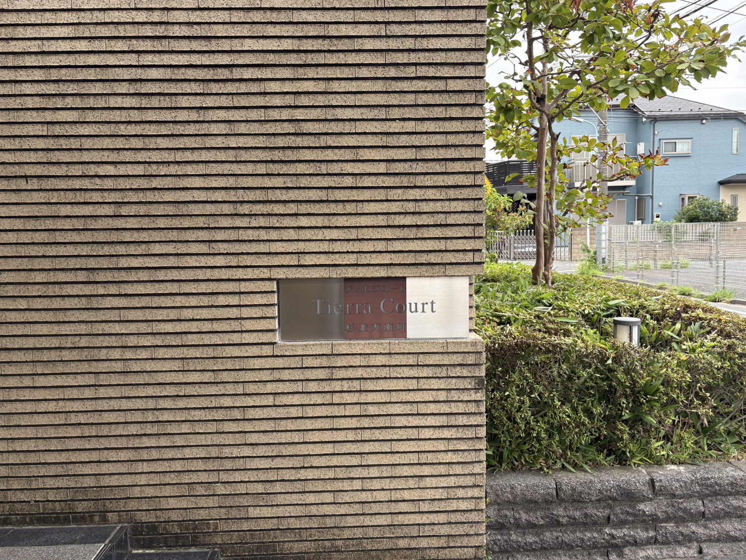 ティエラコート杉並方南町-h