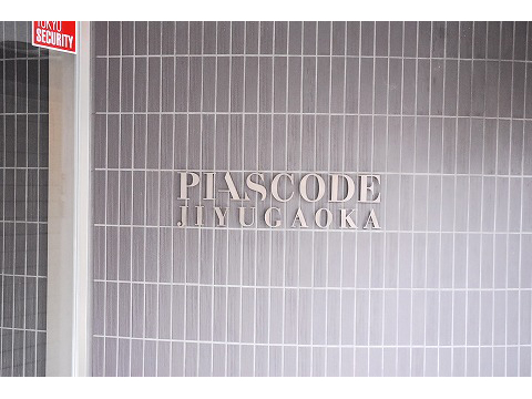 ピアースコード自由が丘-h