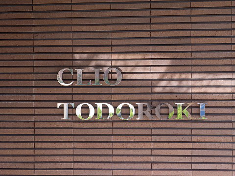 クリオ等々力-h