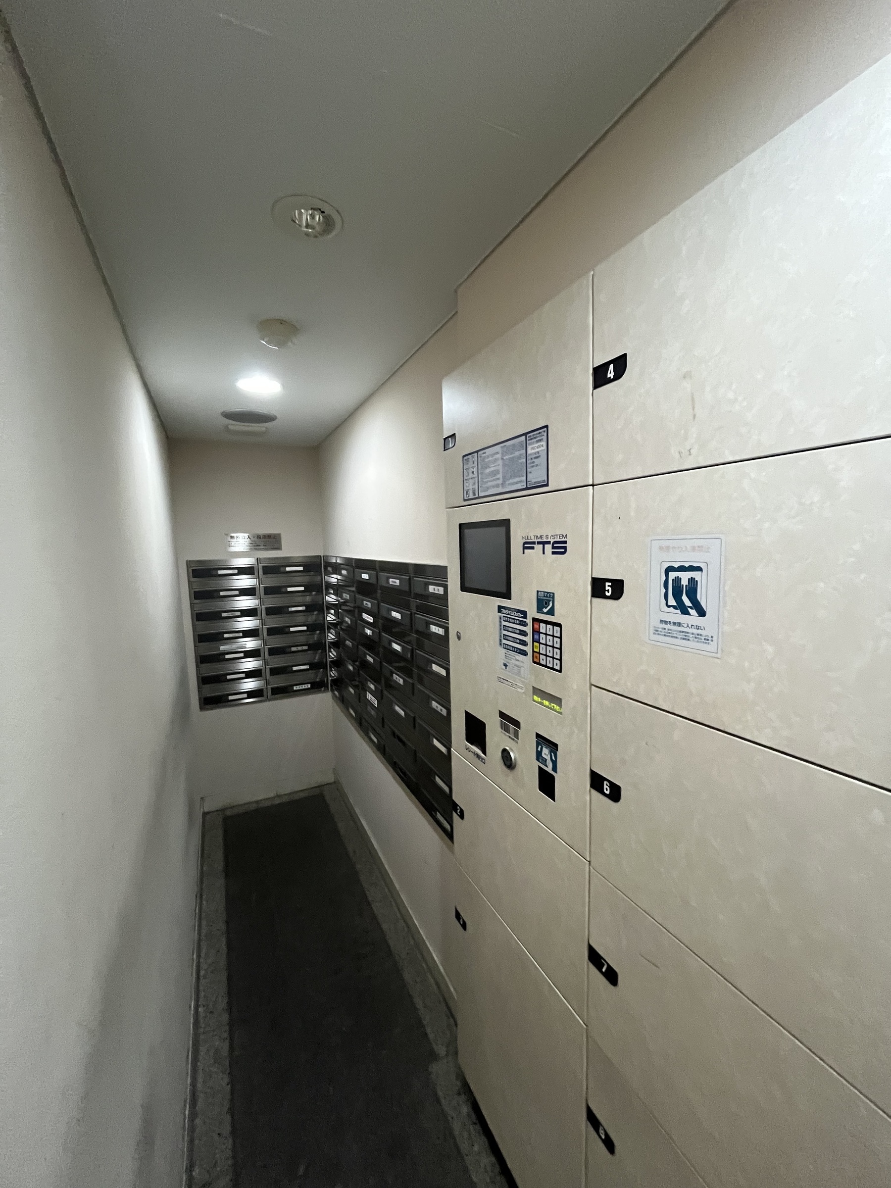ライオンズシティ阿佐ヶ谷ベルミエール-h
