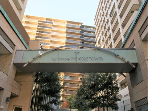 トア山手ザ・神戸タワー-h