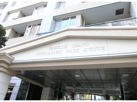 ファミールグラン西麻布パークアヴェニュー-h