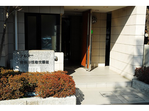 東急ドエルアルス世田谷弦巻弐番館-h