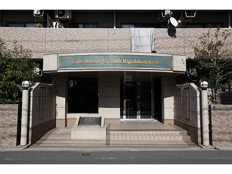 ライオンズマンション行徳東浜公園-h