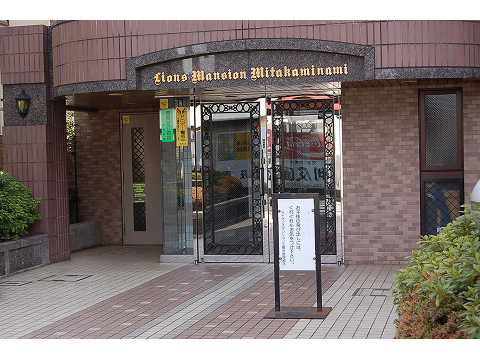 ライオンズマンション三鷹南-h