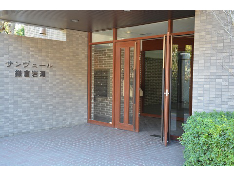 サンヴェール鎌倉岩瀬-h