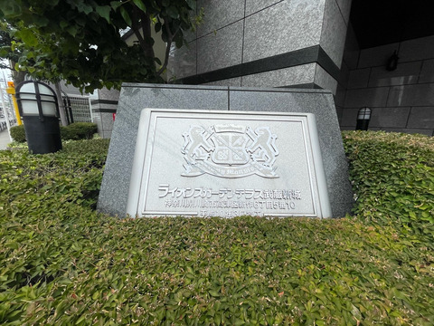 ライオンズガーデンテラス武蔵新城-h