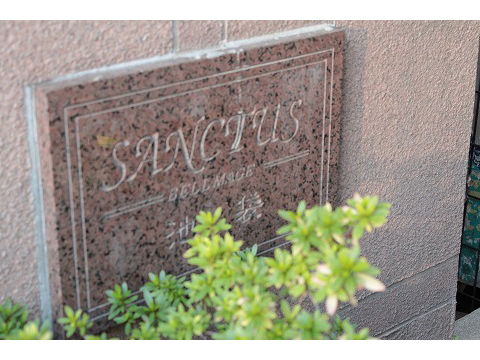 サンクタス池袋ベルマージュ-h