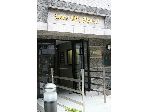 ライオンズシティ日暮里-h