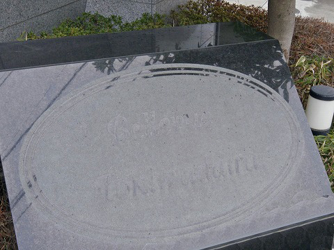 ヴェルビュ常盤平-h