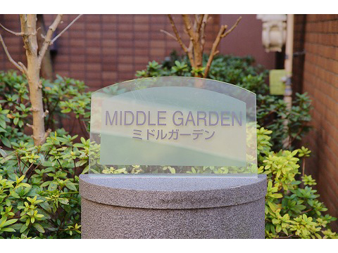 ブロッサムコートむさし野ミドルガーデン-h