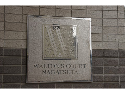 ウォルトンズコート長津田Ｄ棟-h