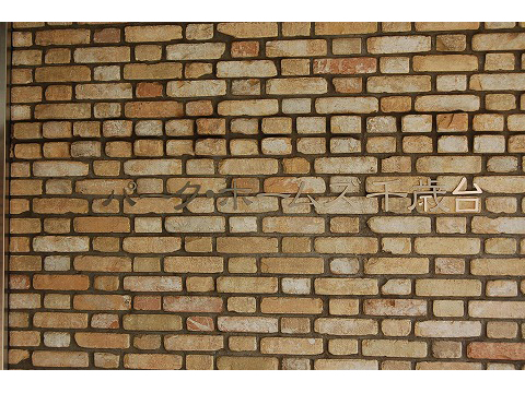 パークホームズ千歳台-h