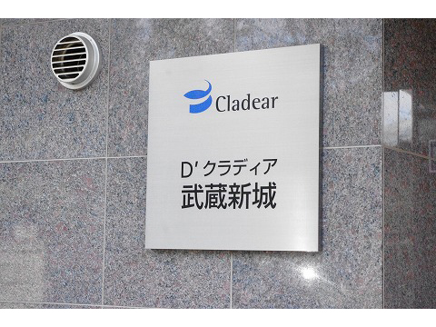 D’クラディア武蔵新城-h