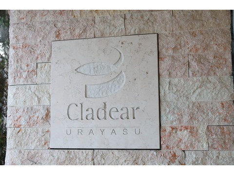 D’クラディア浦安-h