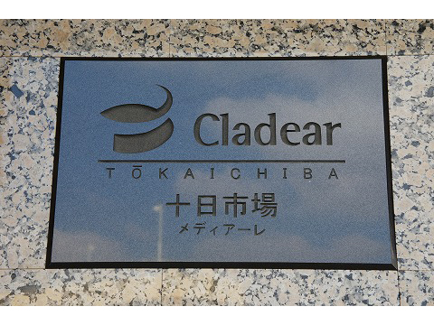 D’クラディア十日市場メディアーレ-h