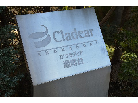 D’クラディア湘南台-h