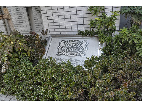 ライオンズステーションプラザ溝の口セントラルアベニュー-h