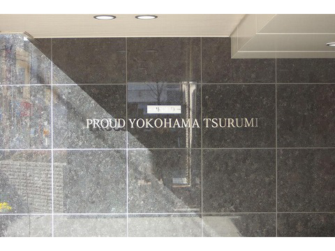 プラウド横濱鶴見-h