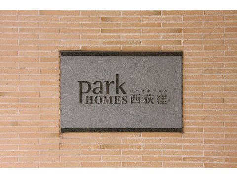 パークホームズ西荻窪-h