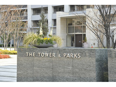 ザ・タワーアンドパークス田園都市溝の口-h