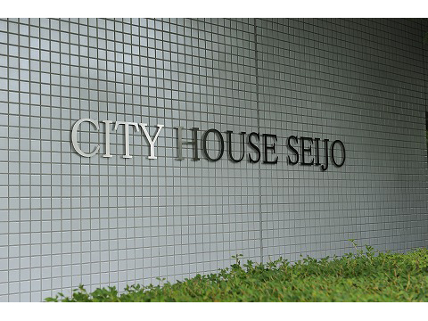 シティハウス成城ガーデンコート-h