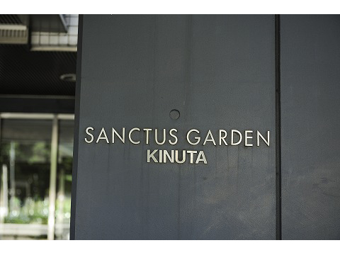 サンクタスガーデン砧-h