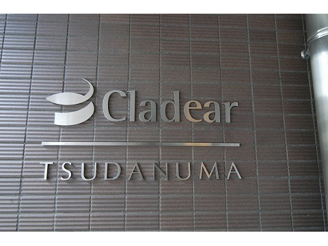 D’クラディア津田沼-h